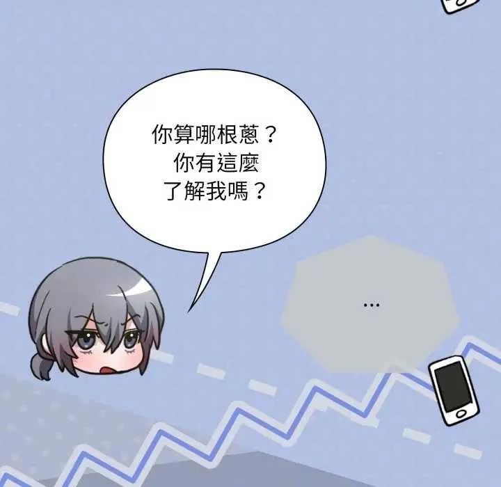 第10话 152