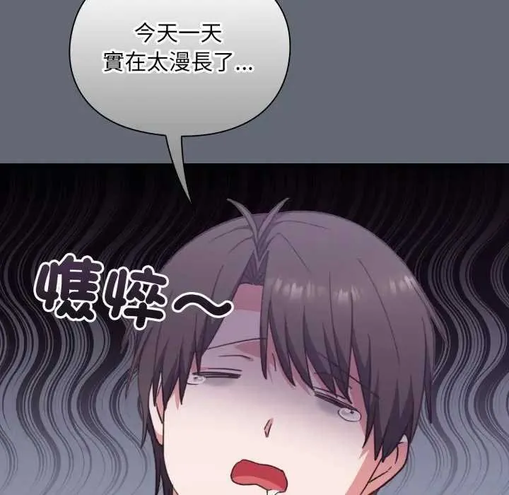 第10话 166