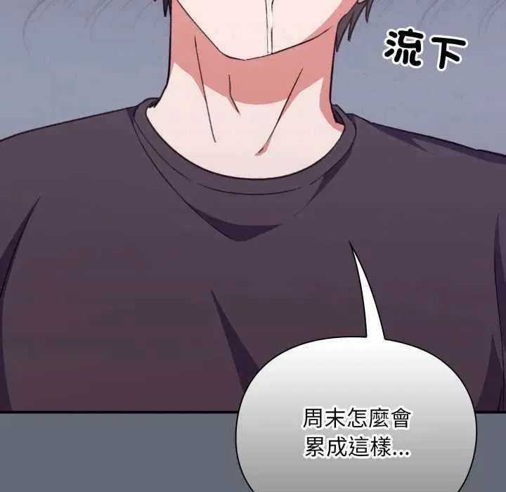 第10话 167