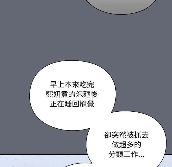 第10话 168