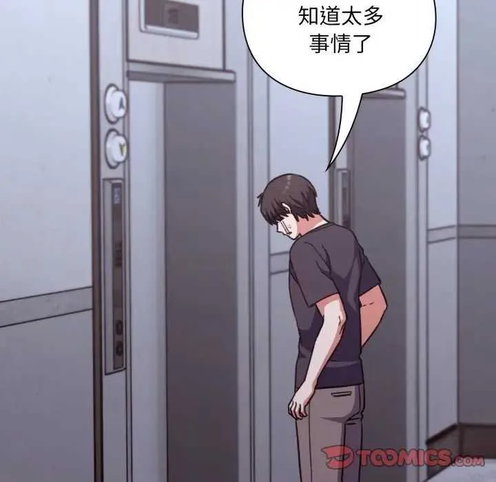第10话 172