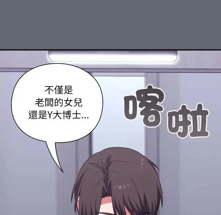 第10话 174
