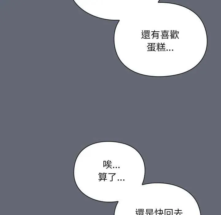 第10话 176
