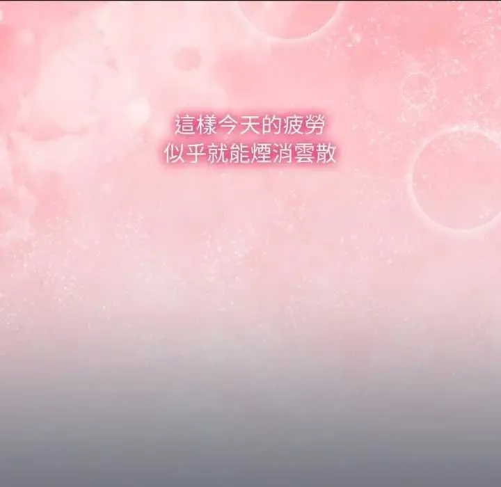 第10话 184
