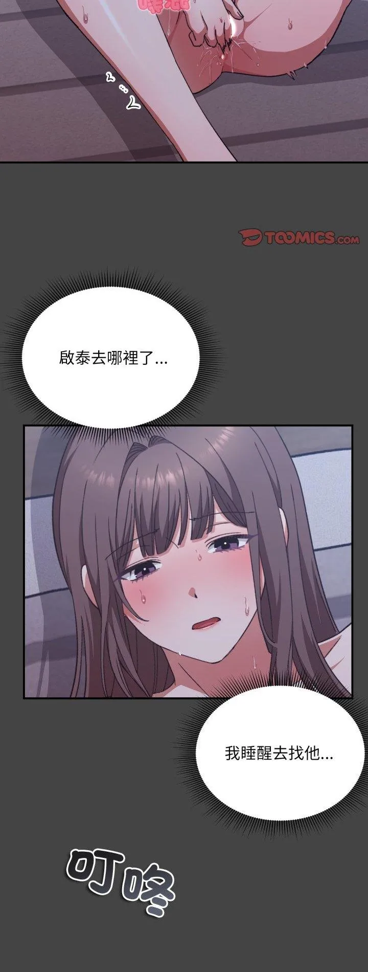 第11话 2