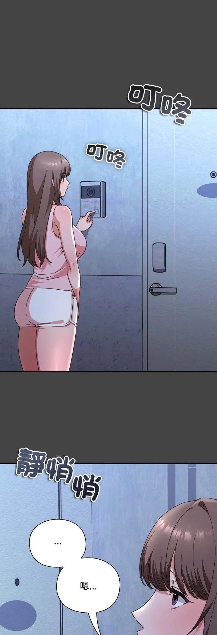 第11话 3