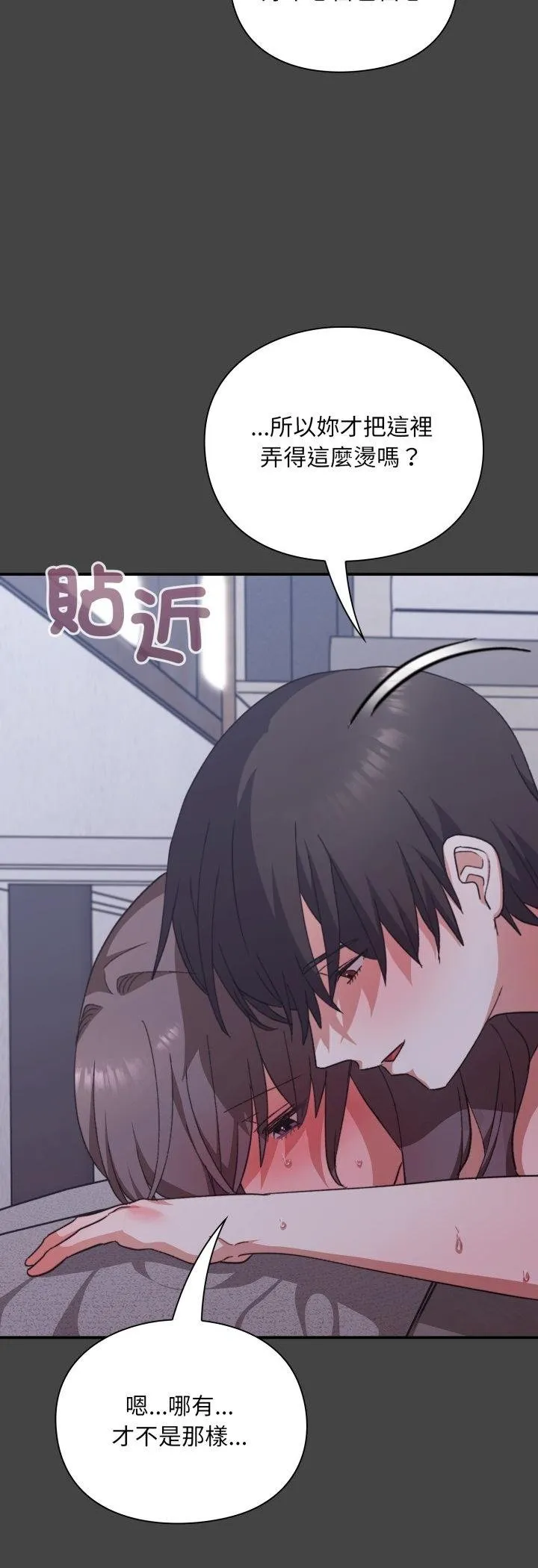 第11话 5