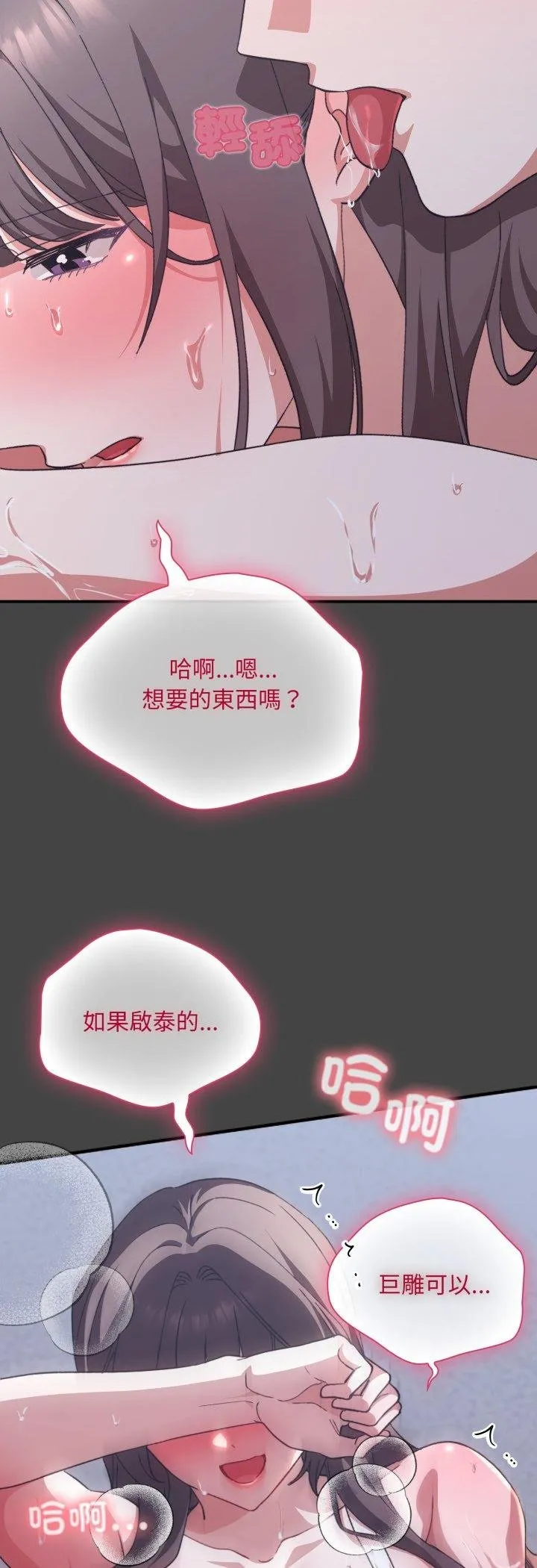 第11话 8