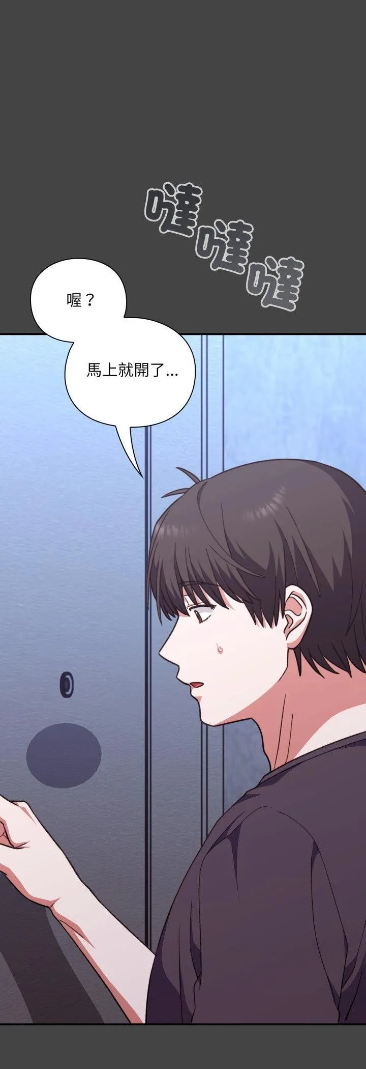 第11话 10
