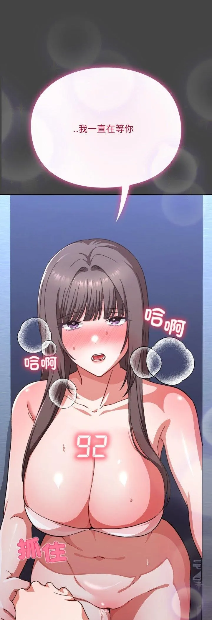 第11话 11