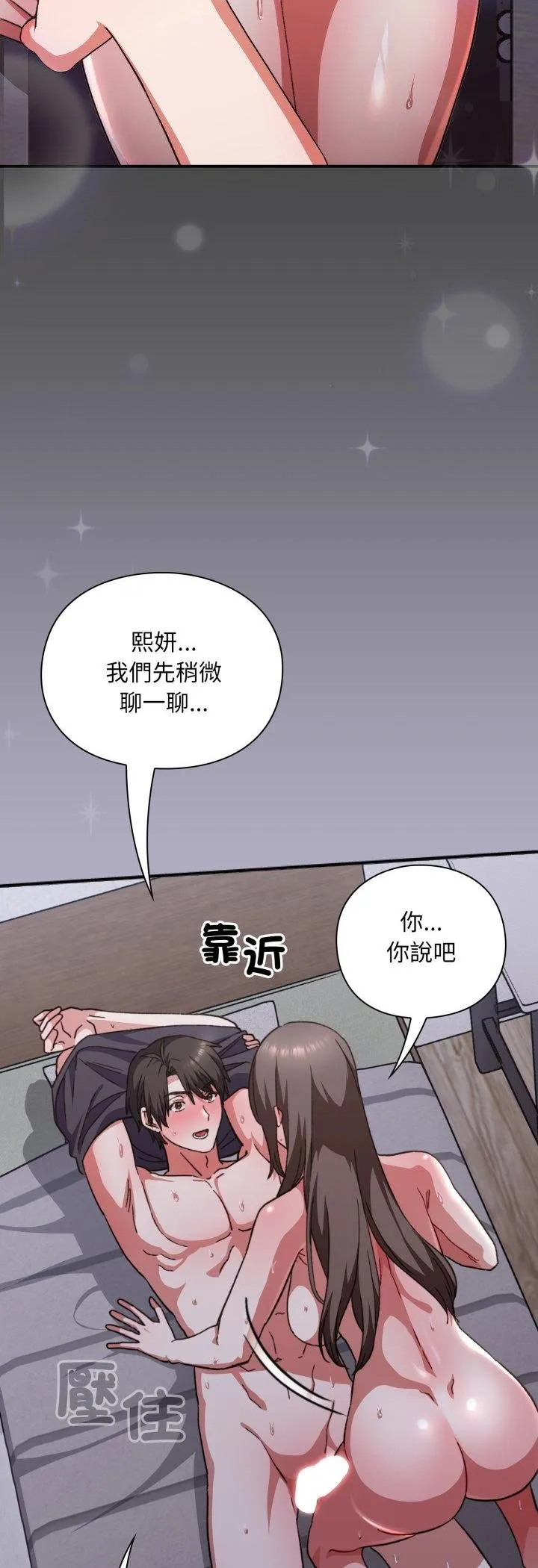 第11话 12