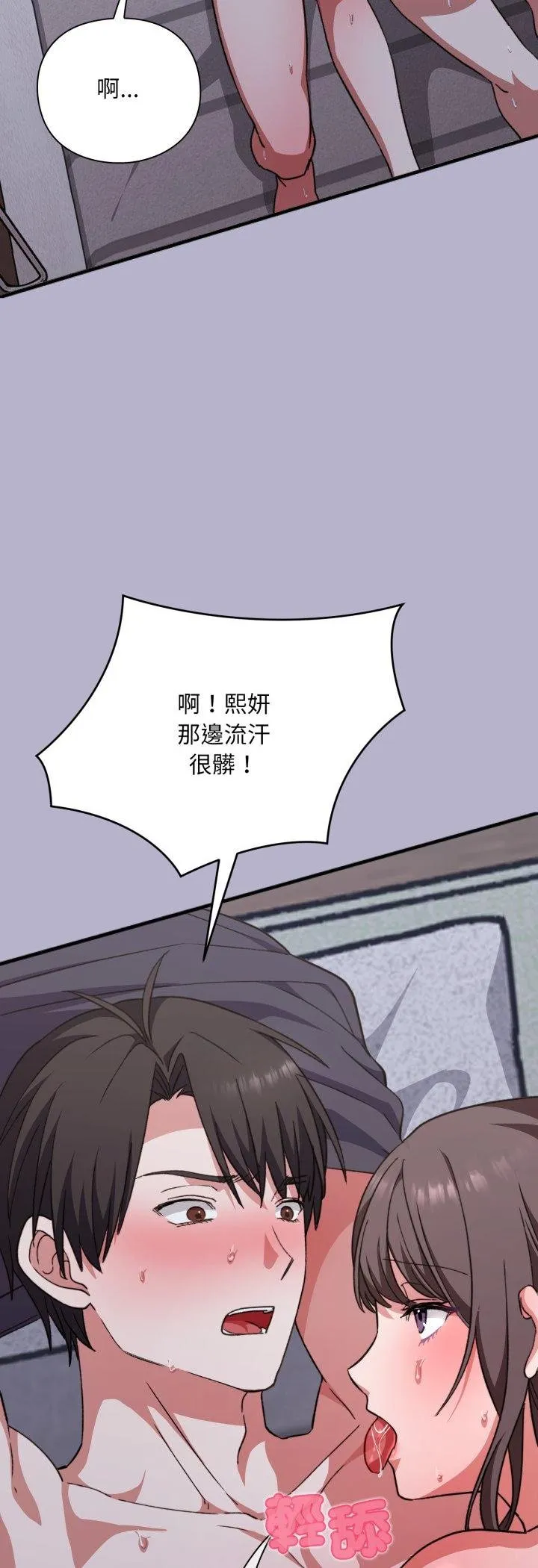 第11话 13