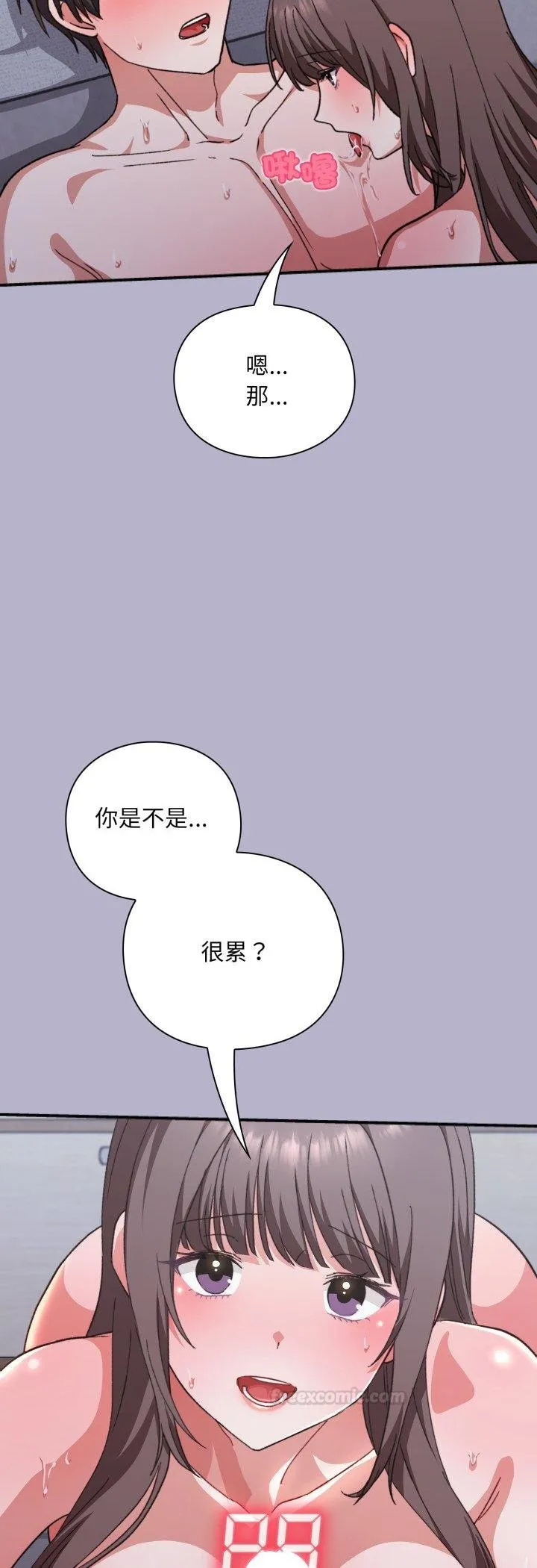 第11话 15