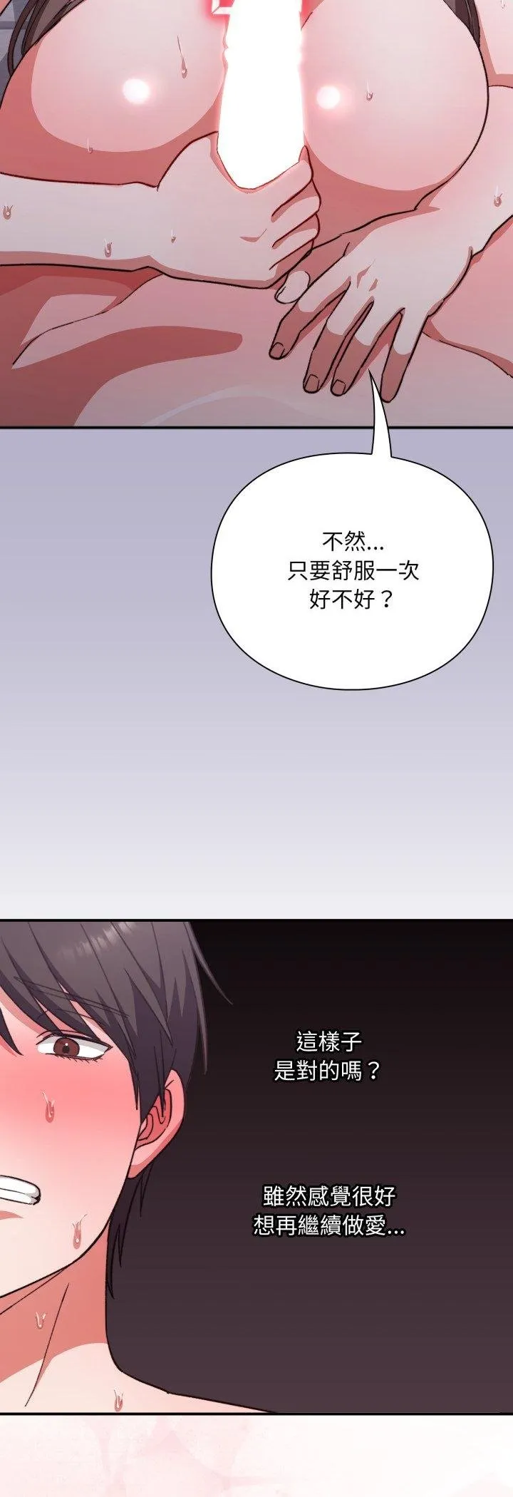 第11话 16