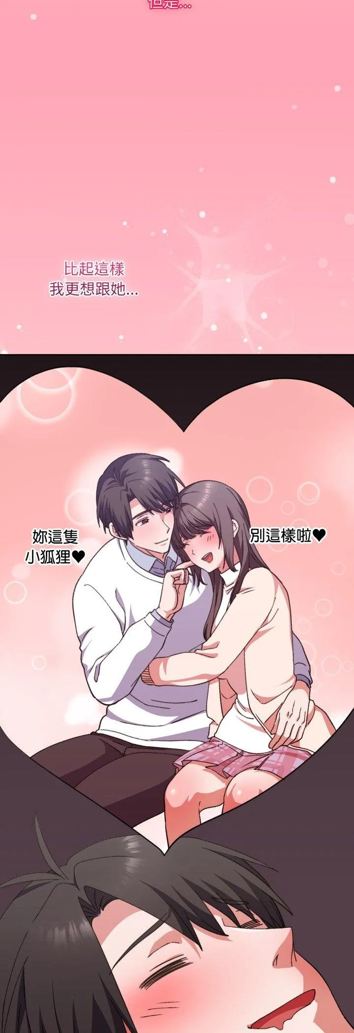 第11话 18