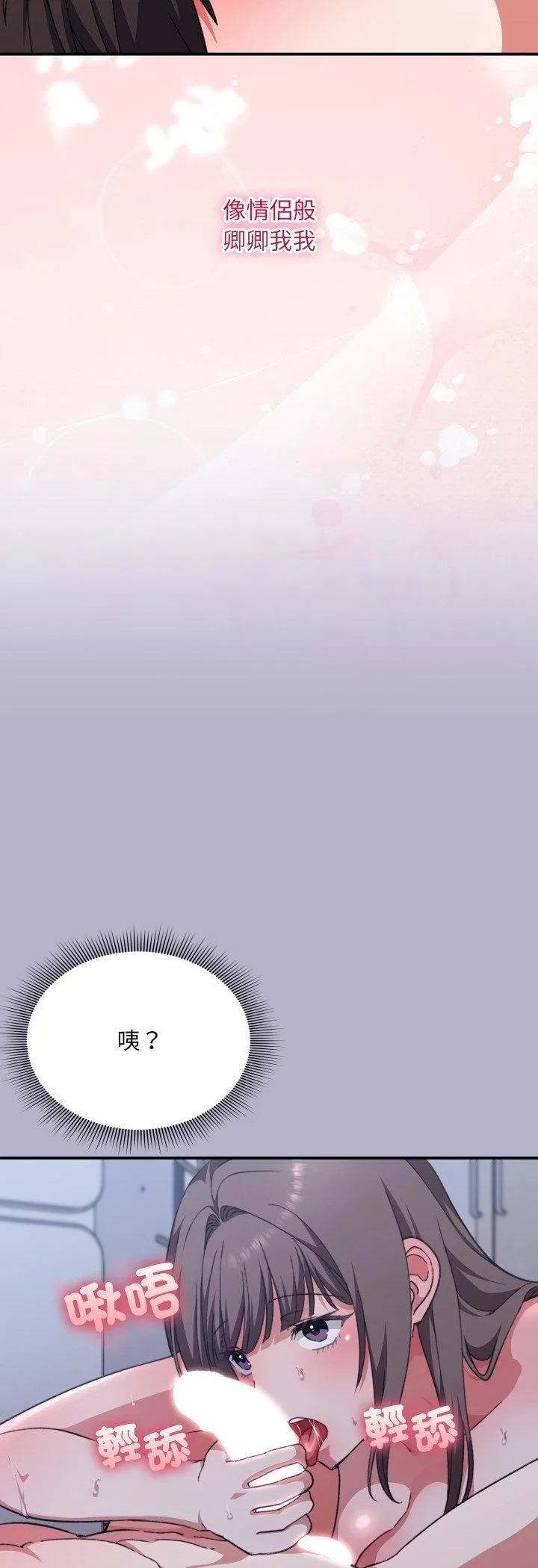 第11话 19
