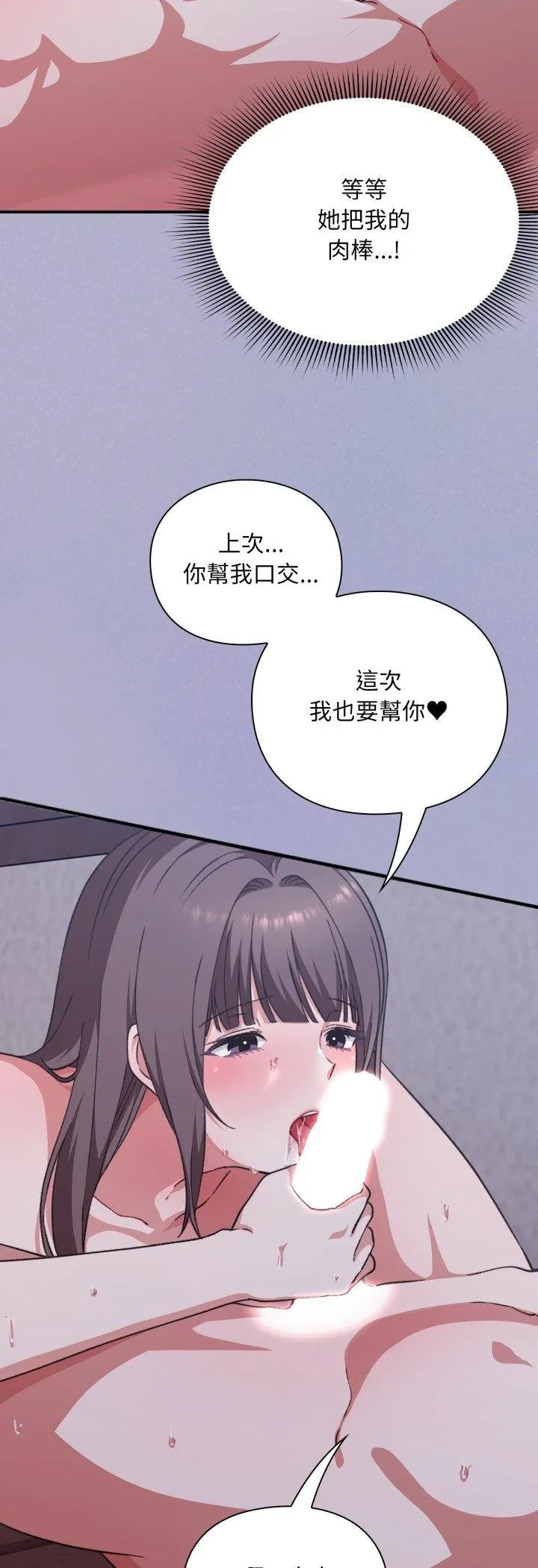 第11话 20