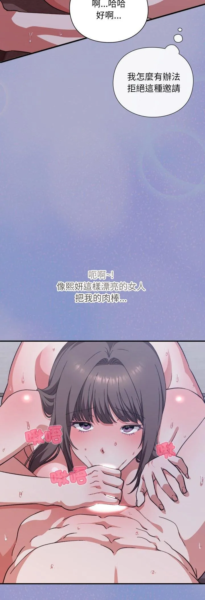 第11话 21
