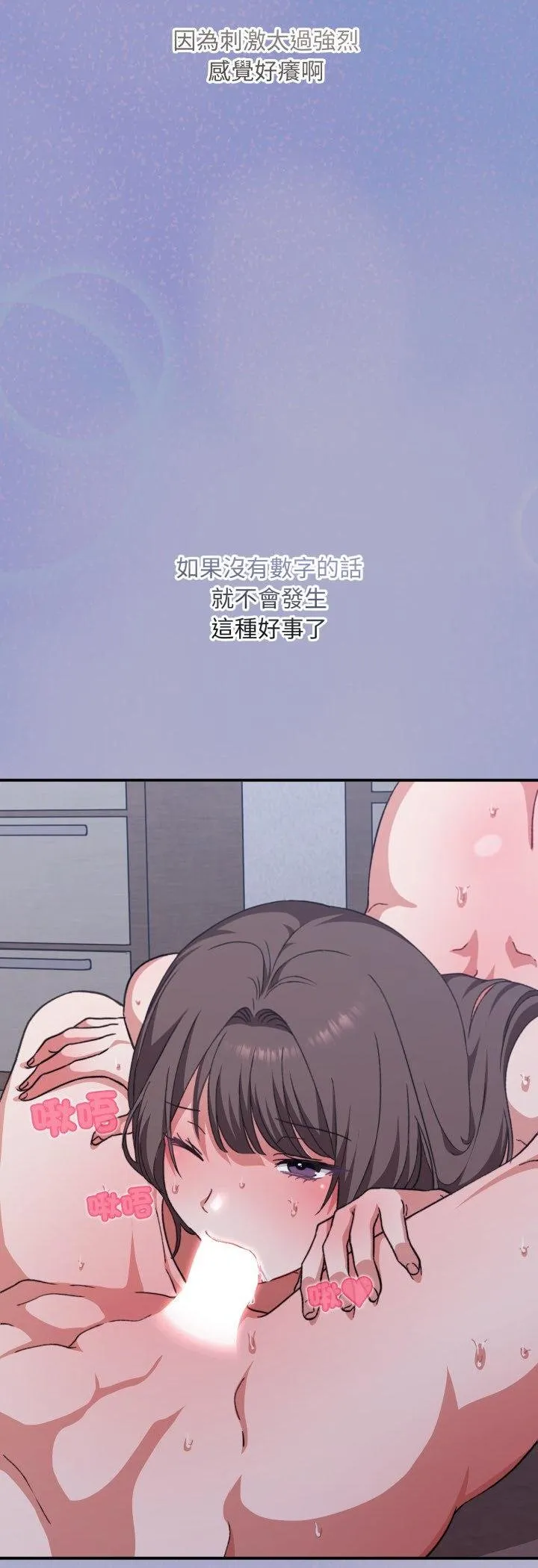 第11话 22