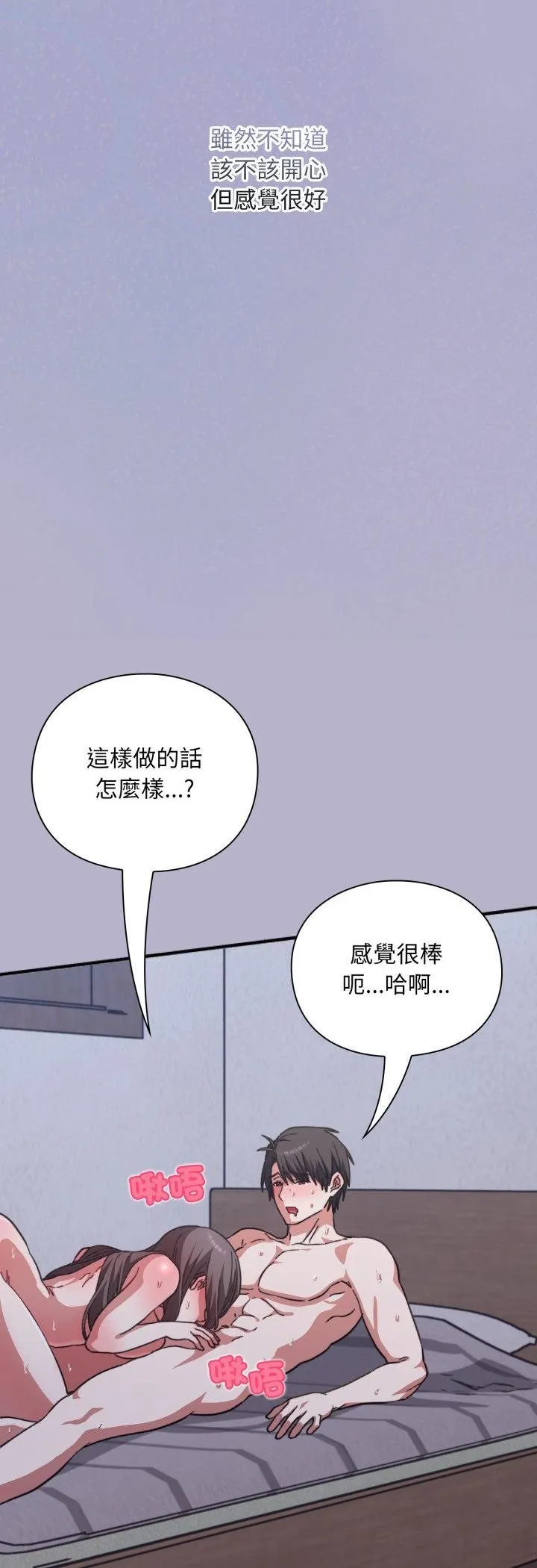 第11话 23
