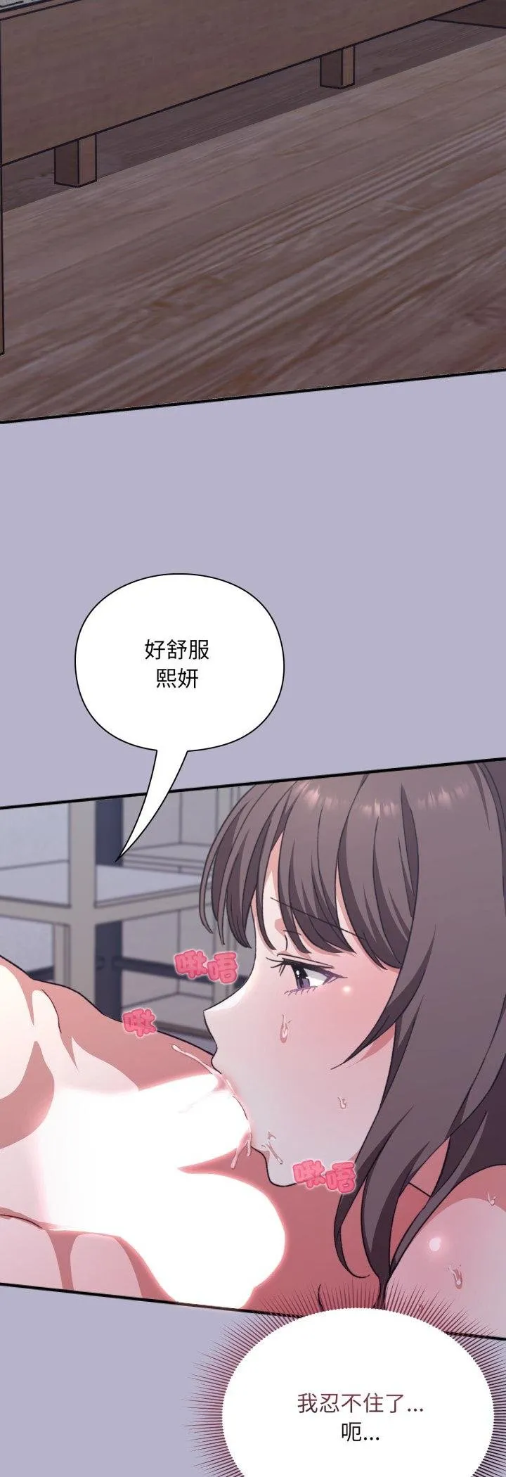第11话 24