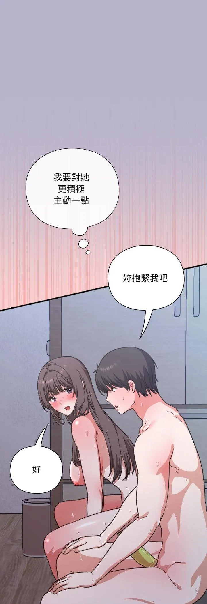 第11话 27