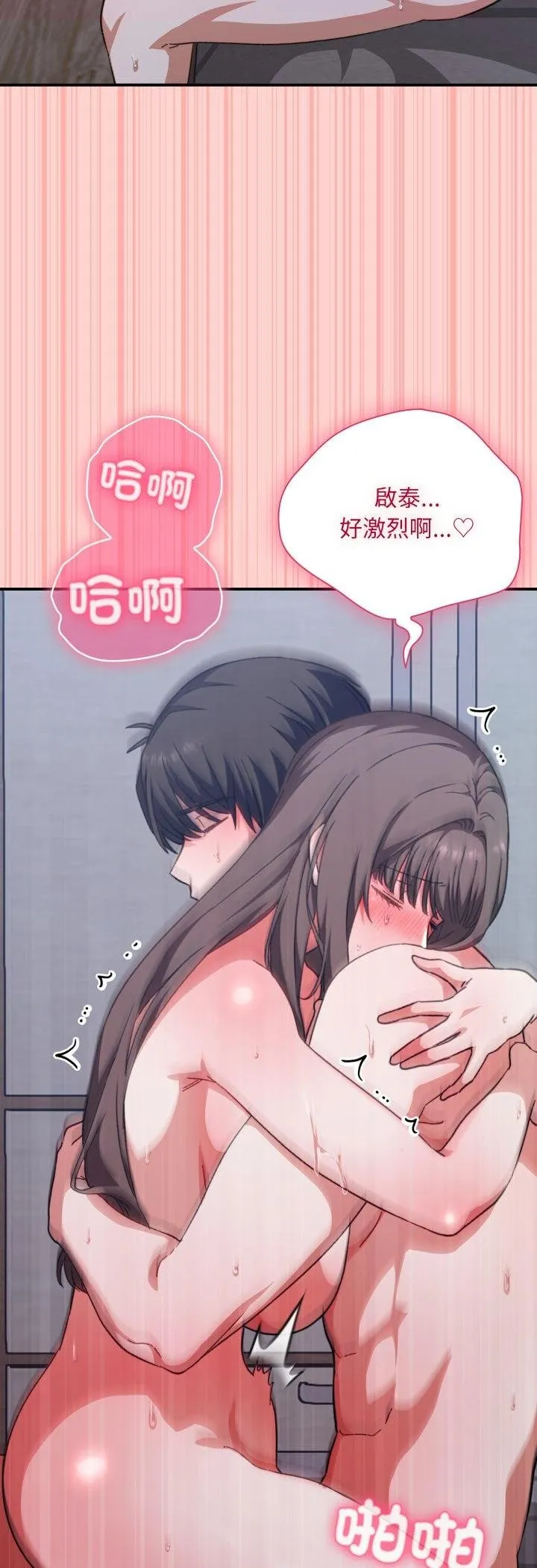 第11话 28