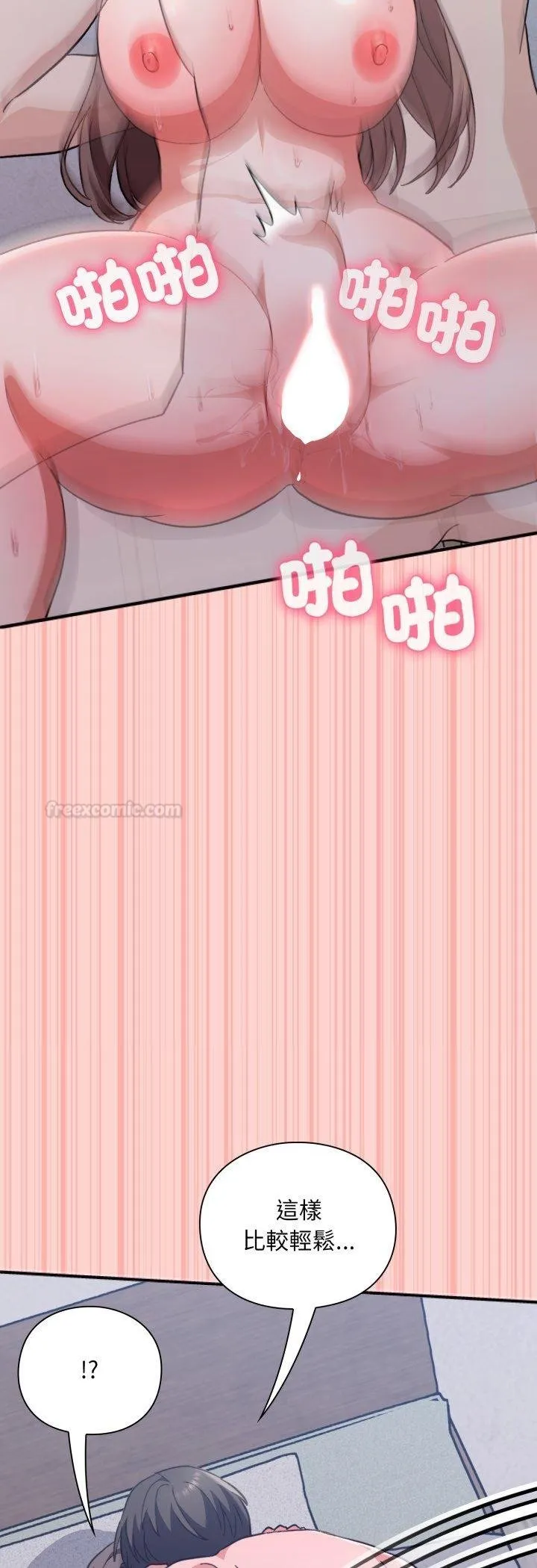 第11话 30