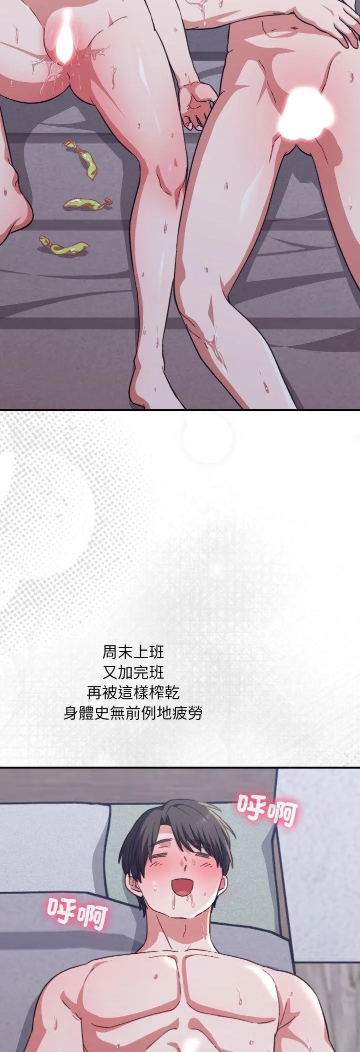 第11话 39