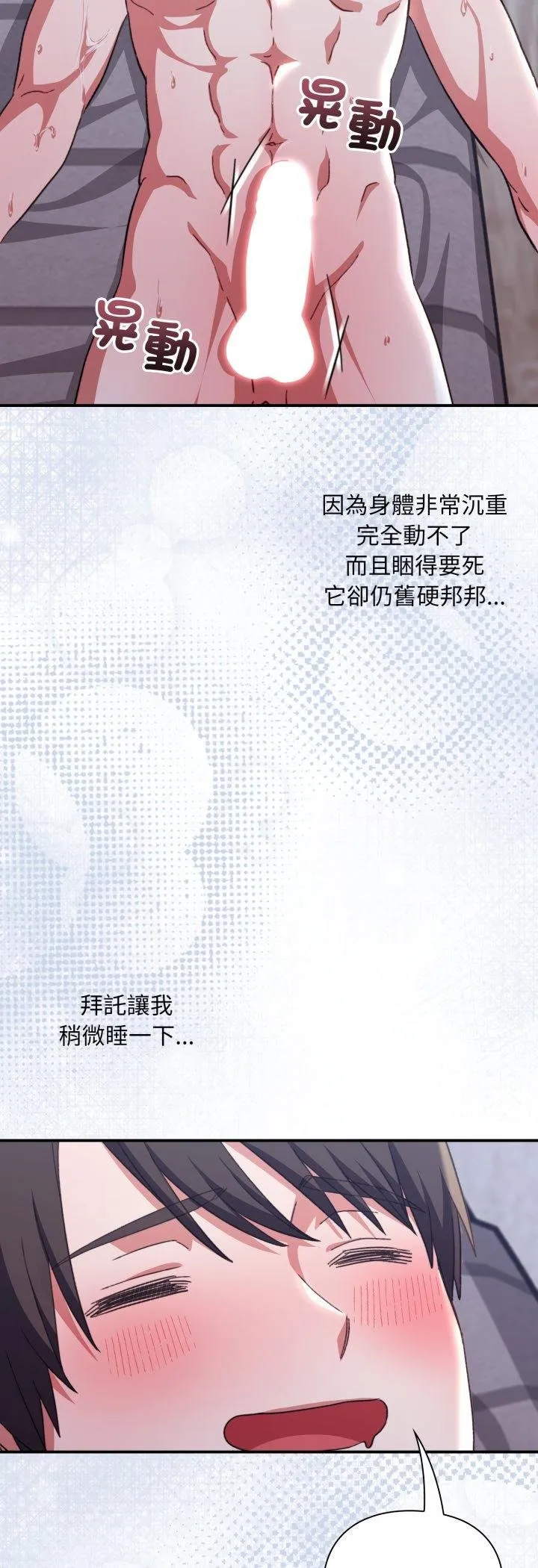第11话 40