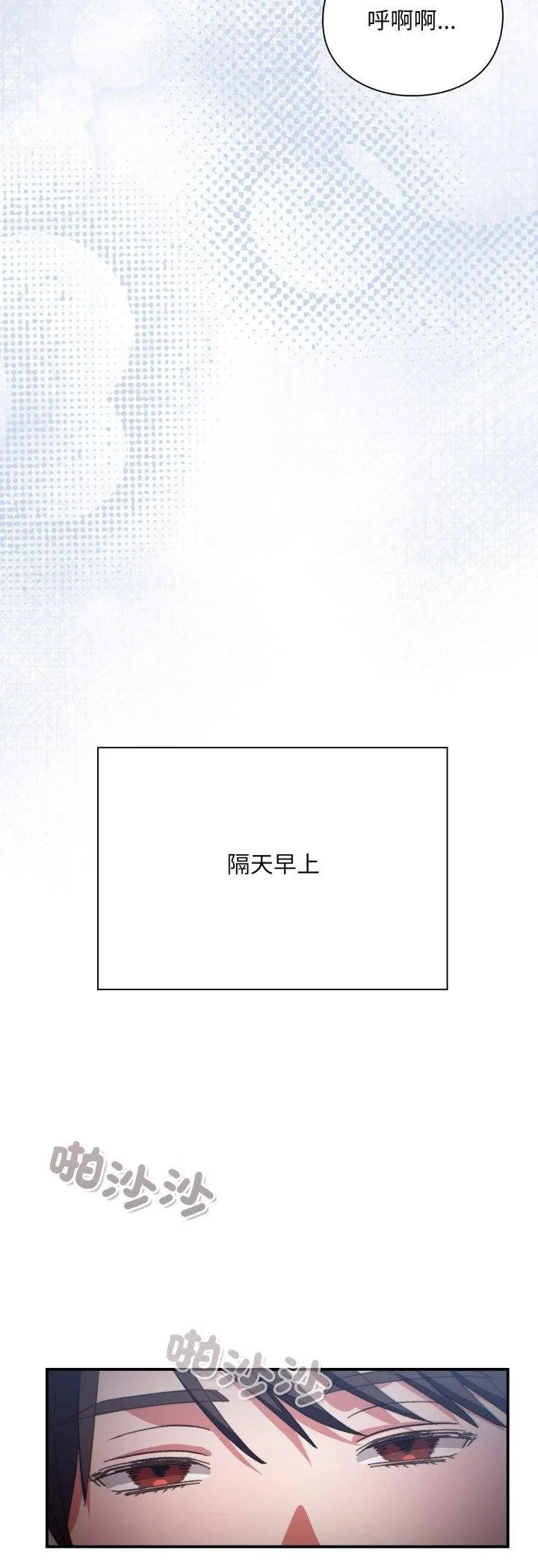 第11话 41