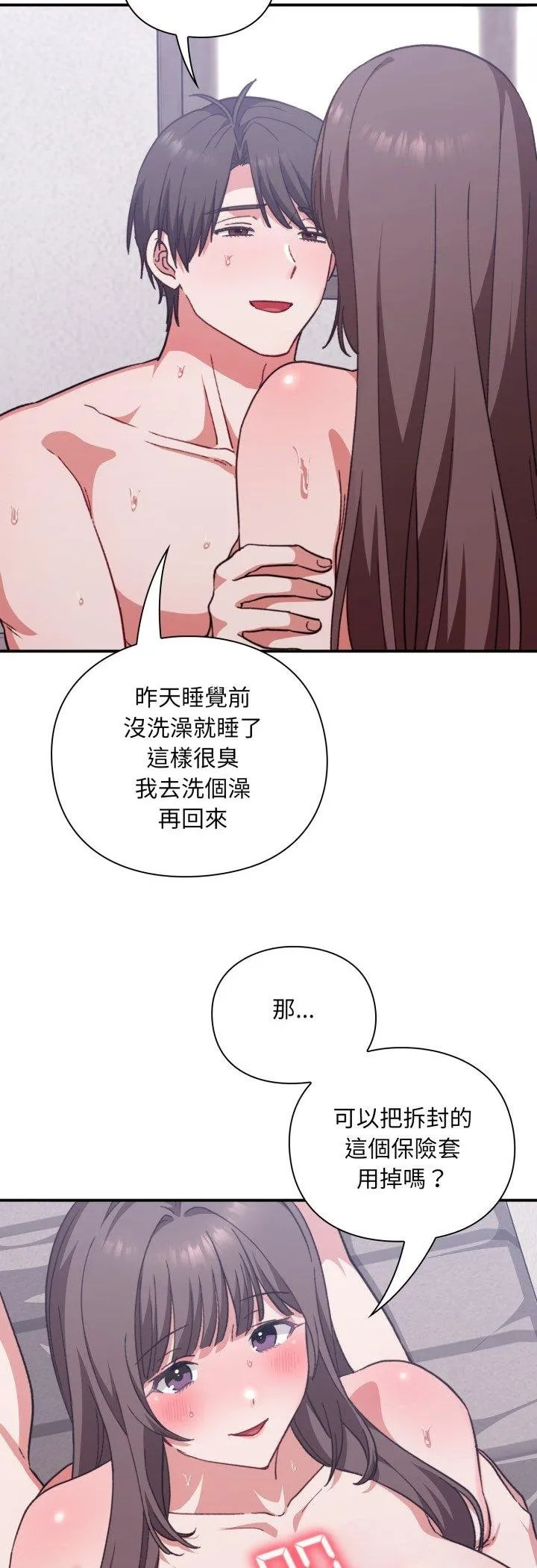 第11话 44