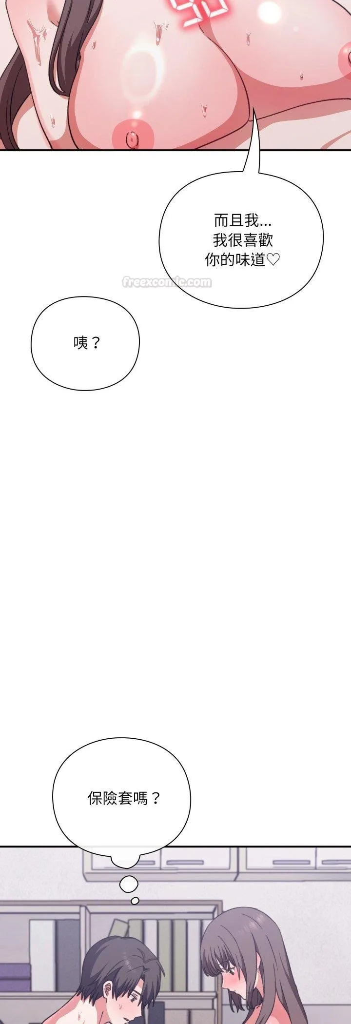 第11话 45