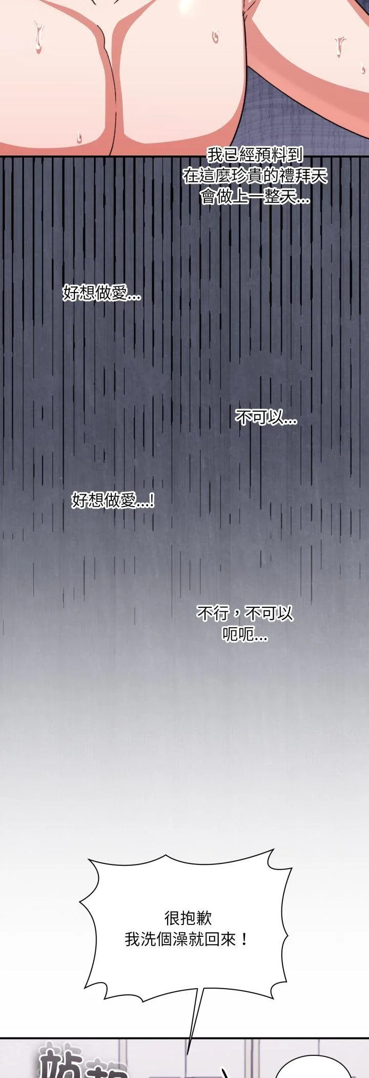 第11话 47