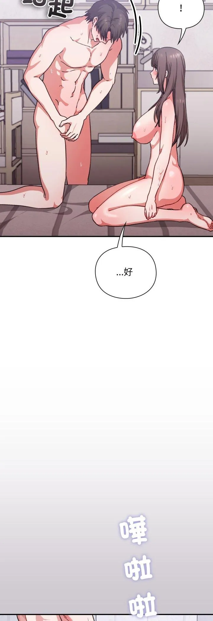 第11话 48
