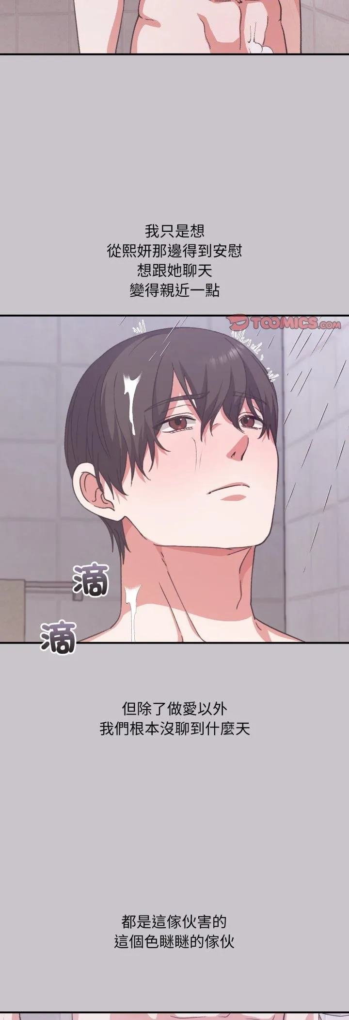 第11话 50
