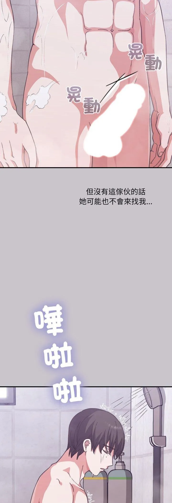 第11话 51