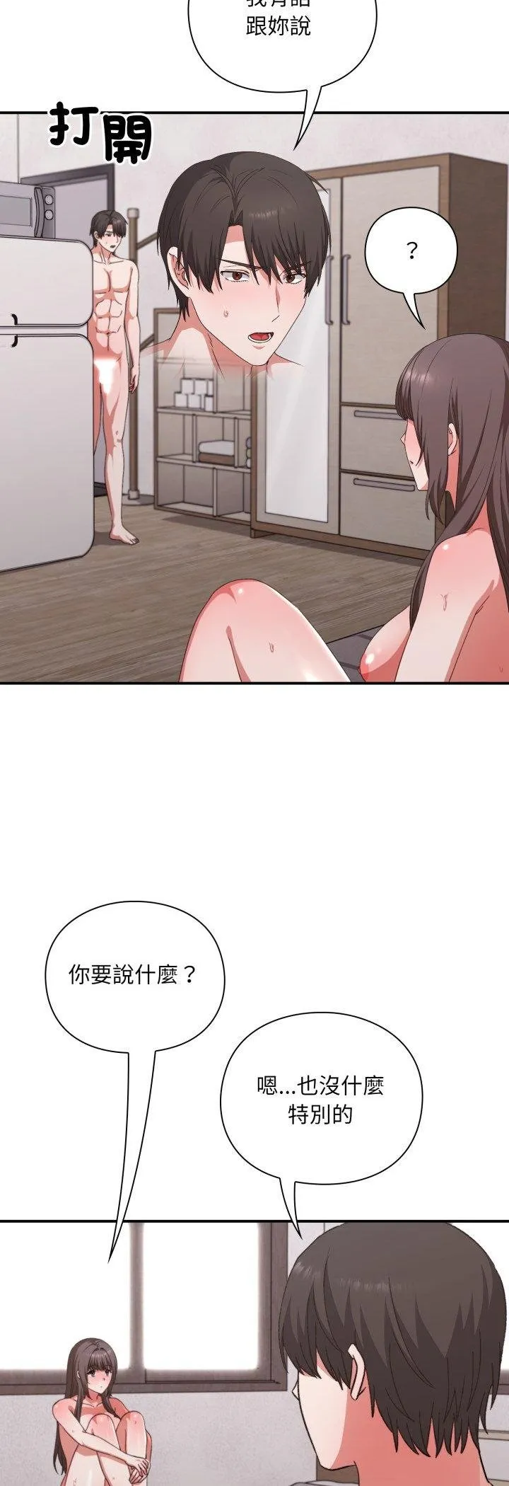 第11话 55