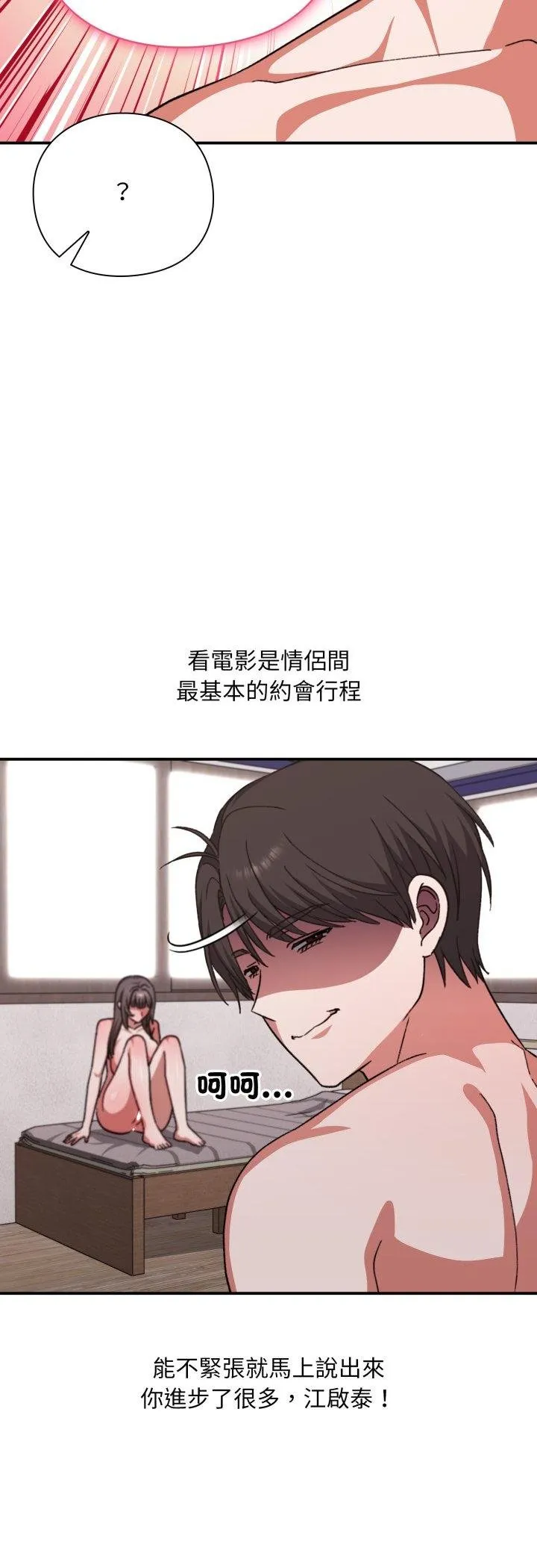 第11话 57