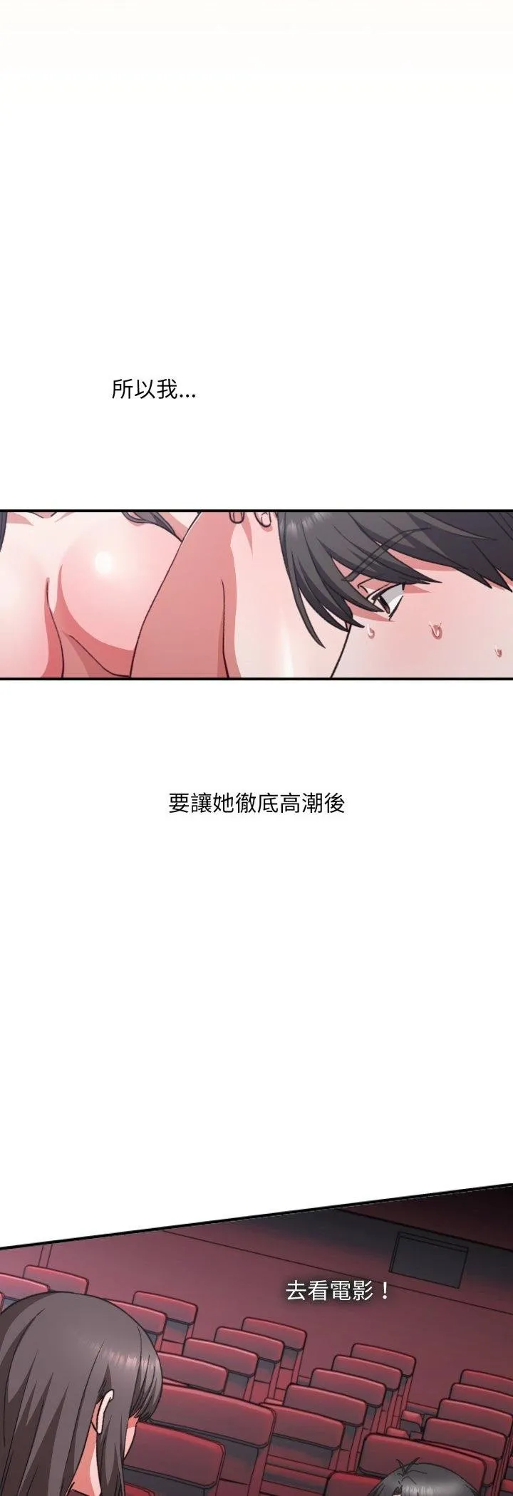 第11话 61