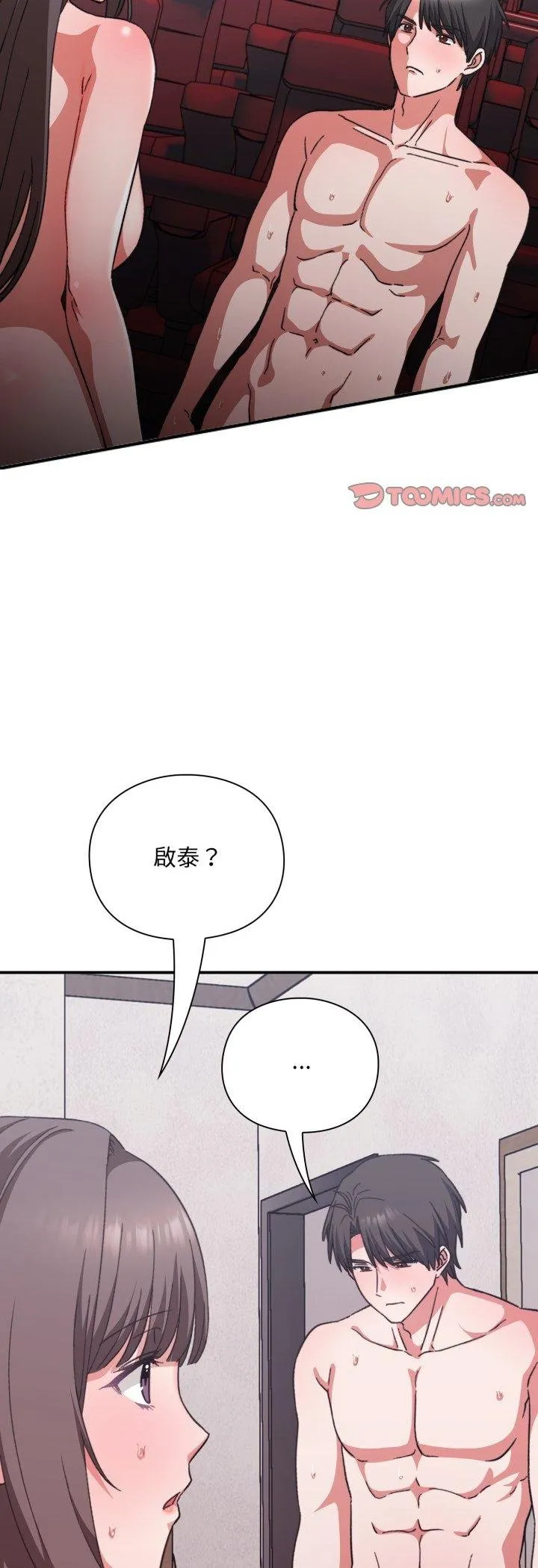 第11话 62