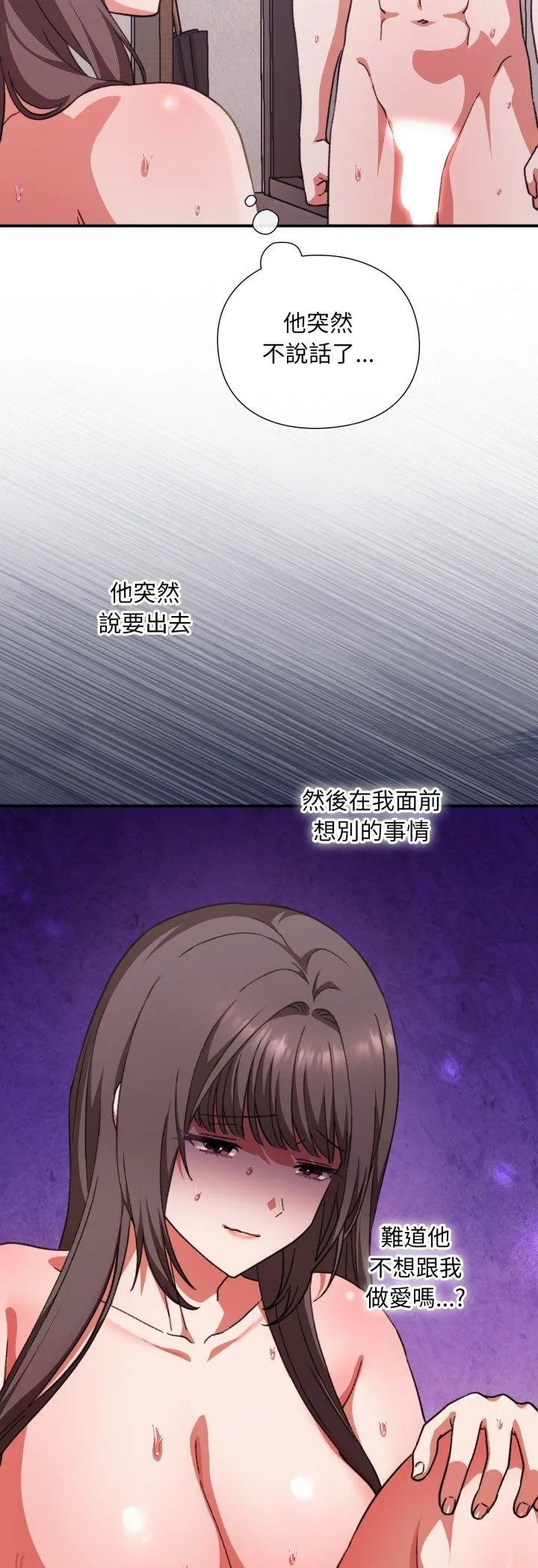 第11话 63