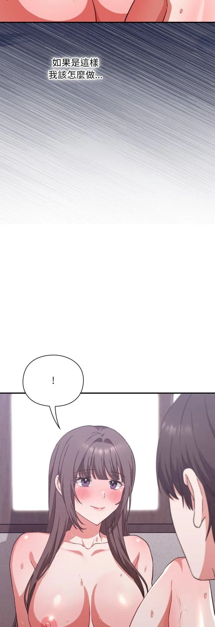 第11话 64