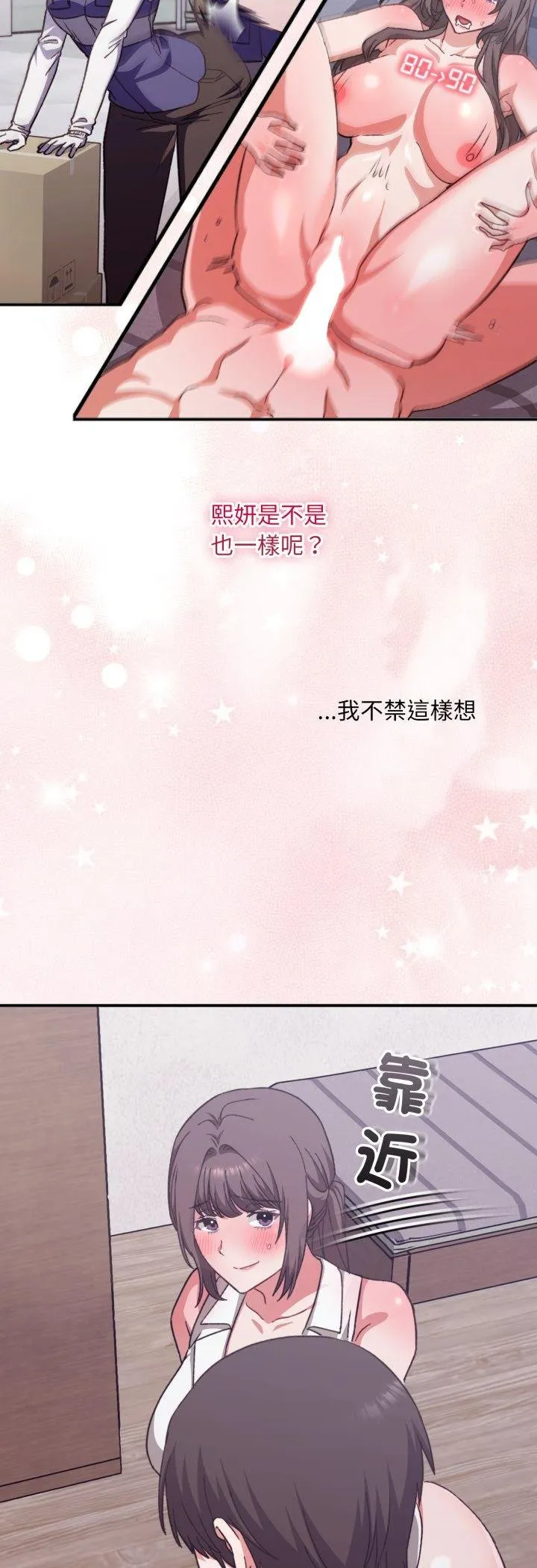 第11话 67
