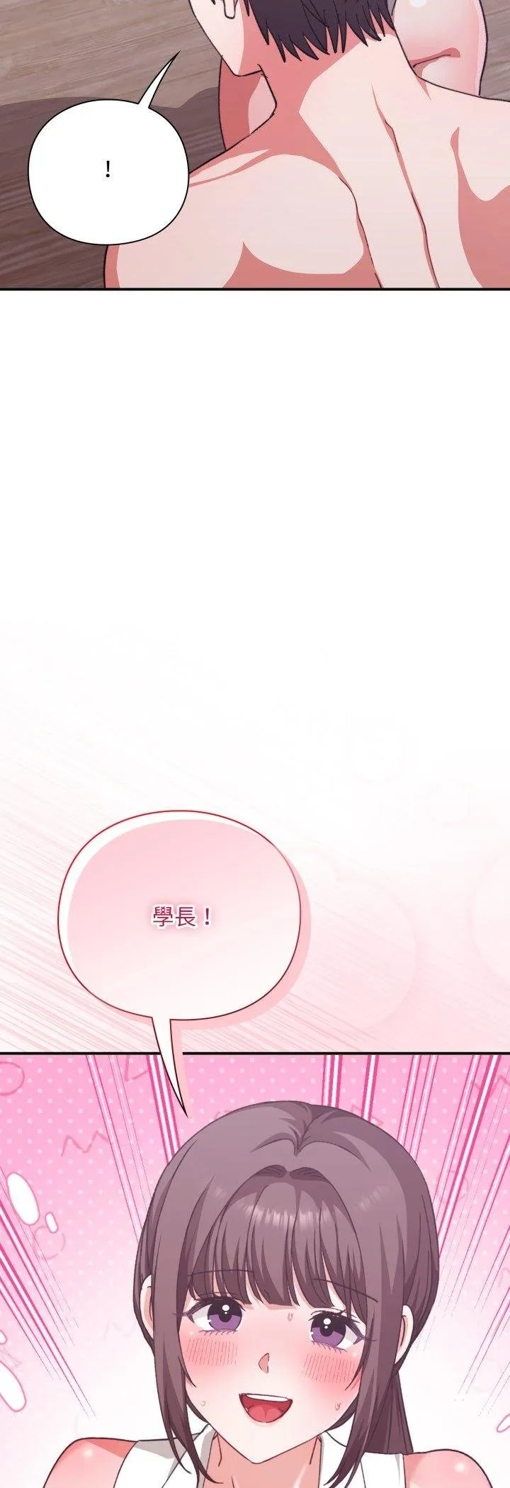 第11话 68