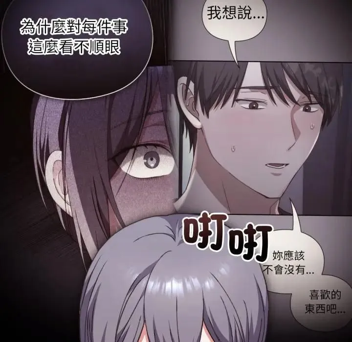 第12话 8
