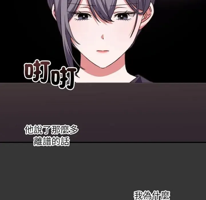 第12话 9