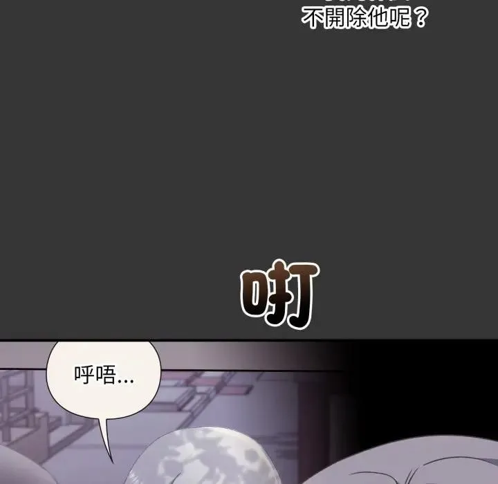 第12话 10