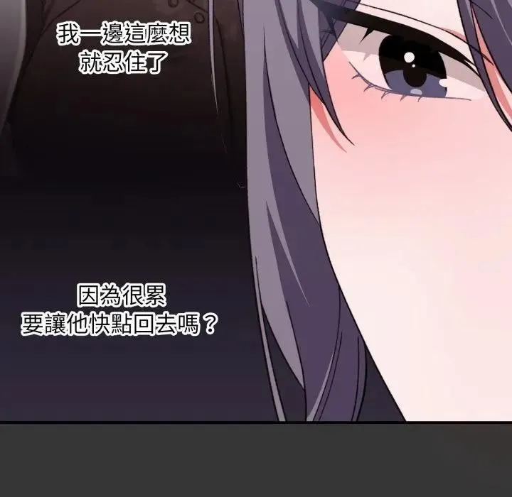 第12话 14