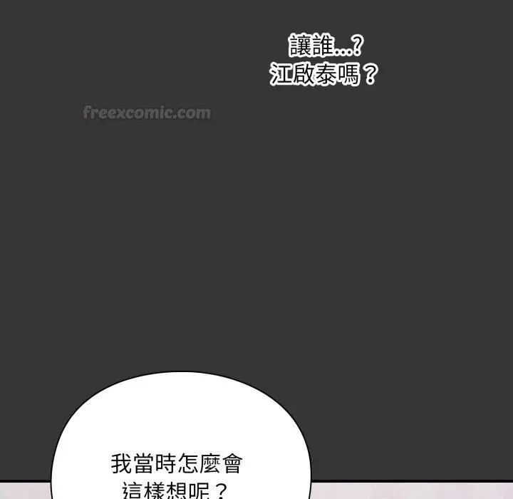 第12话 15
